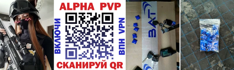 A-PVP мука  Петров Вал 