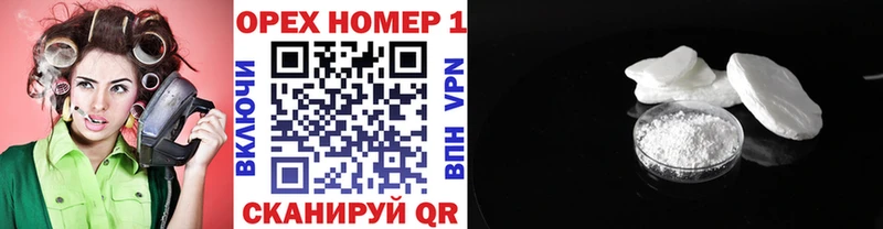 КОКАИН 97%  Петров Вал 