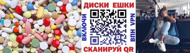 продажа наркотиков  Петров Вал  ЭКСТАЗИ XTC 