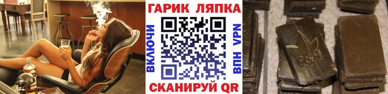 ГАШ 40% ТГК где купить Петров Вал