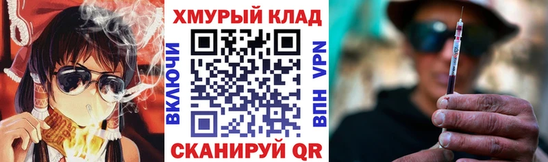 blacksprut рабочий сайт Петров Вал Героин афганец закладка