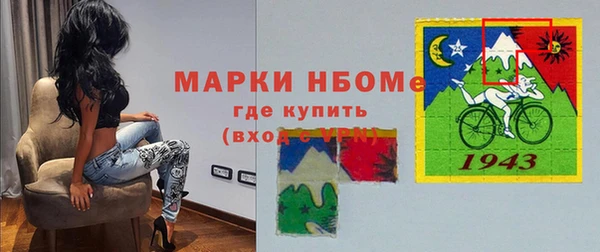 гашик Абаза