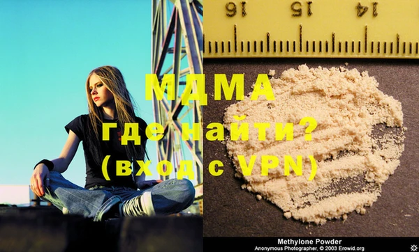 мяу мяу мука Абдулино