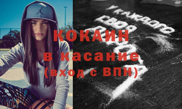героин Абинск