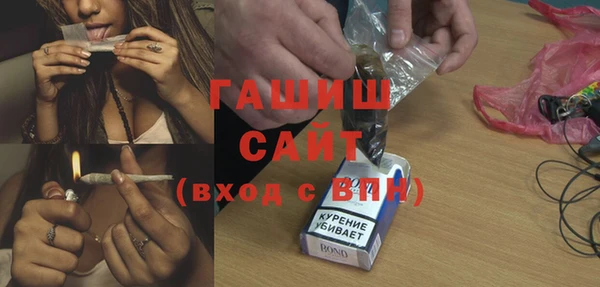 гашик Абаза