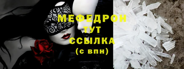 мяу мяу мука Абдулино