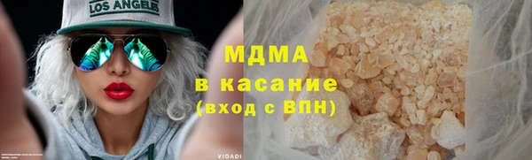 героин Абинск