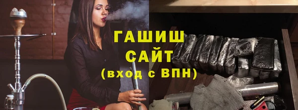 гашик Абаза