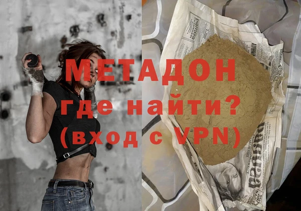 гашик Абаза