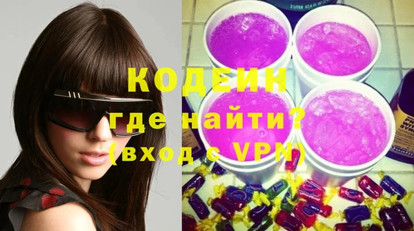 героин Абинск