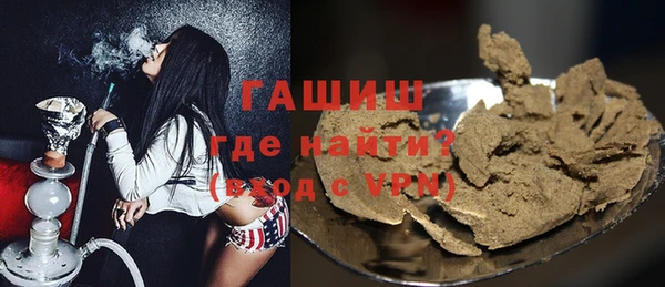 героин Абинск