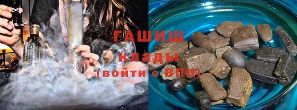 героин Абинск