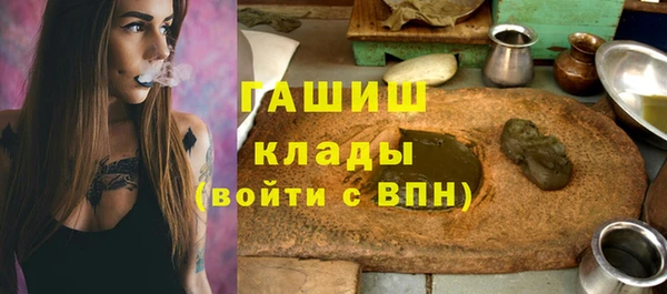 гашик Абаза