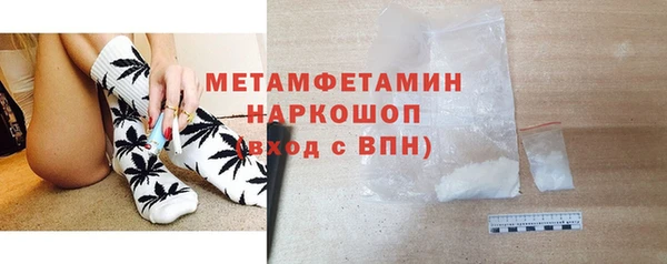 гашик Абаза