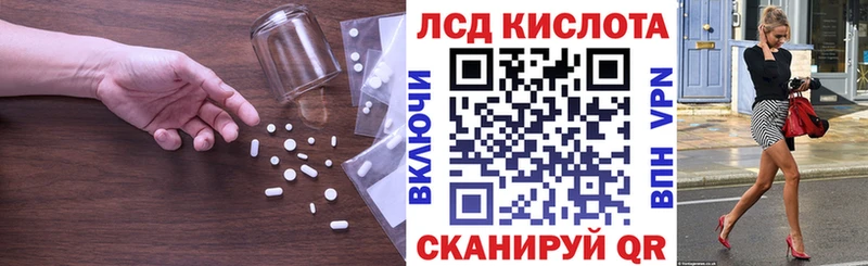 ЛСД экстази кислота  Петров Вал 