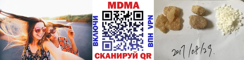 МДМА молли  Петров Вал 