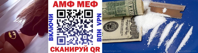 МЕТАМФЕТАМИН кристалл  Петров Вал 
