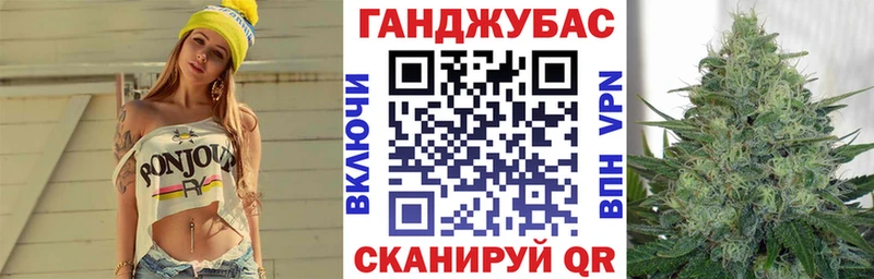 Каннабис тримм  Петров Вал 